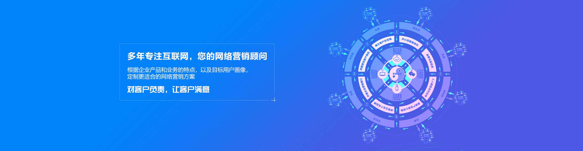 千山信息流托管