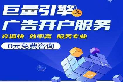 SEM代运营服务公司案例：提升搜索引擎排名