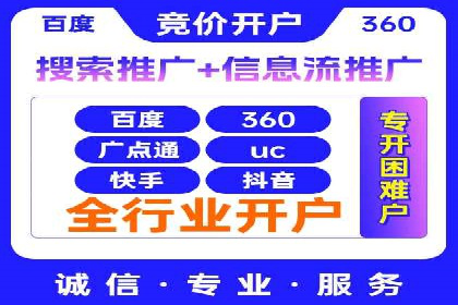 案例分享：SEM托管助力企业实现线上营销突破